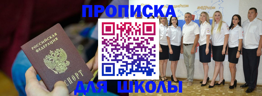 временная регистрация госуслуги в Богородицке